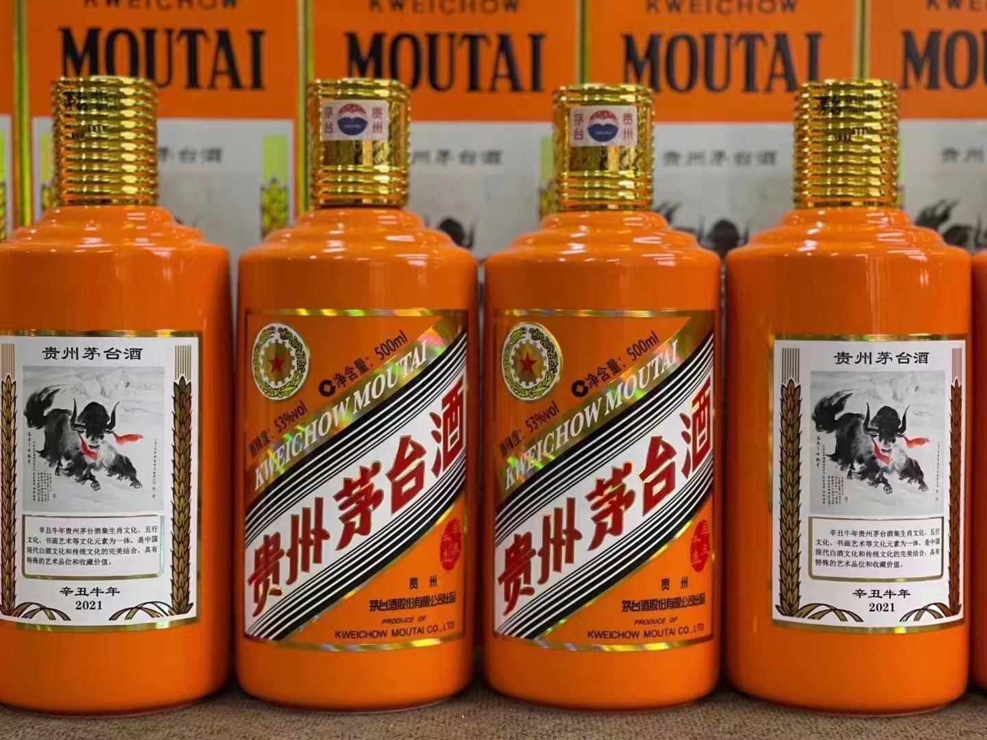 新兴德州齐河回收50年陈年茅台酒价格哪里回收(附近上门回收茅台酒）?